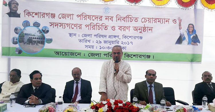দায়িত্ব নিলেন কিশোরগঞ্জ জেলা পরিষদের চেয়ারম্যান