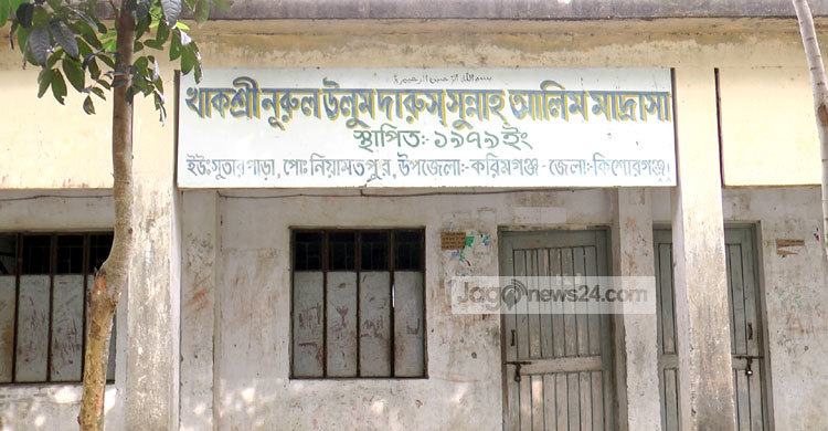 কমিটি নিয়ে দ্বন্দ্বের জেরে মাদরাসায় তালা!