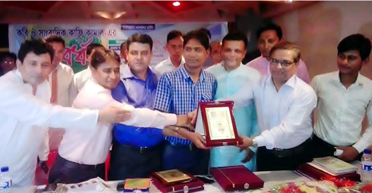 লোহাগাড়ায় সাংবাদিক কাফি কামালকে সংবর্ধনা