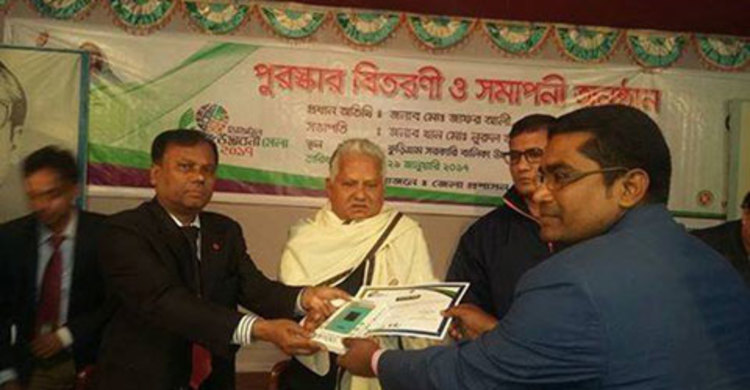 আবারো সেরা কুড়িগ্রাম কালেক্টরেট স্কুল এন্ড কলেজ