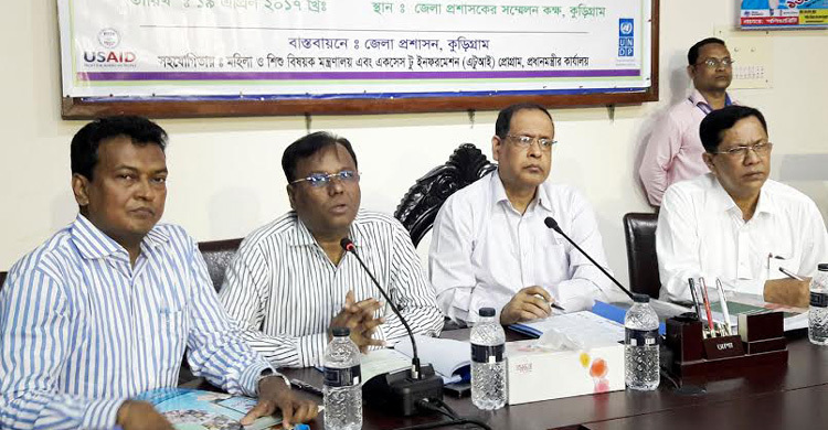 কুড়িগ্রামে বাল্যবিয়ে প্রতিরোধে পাইলট প্রকল্পের উদ্বোধন