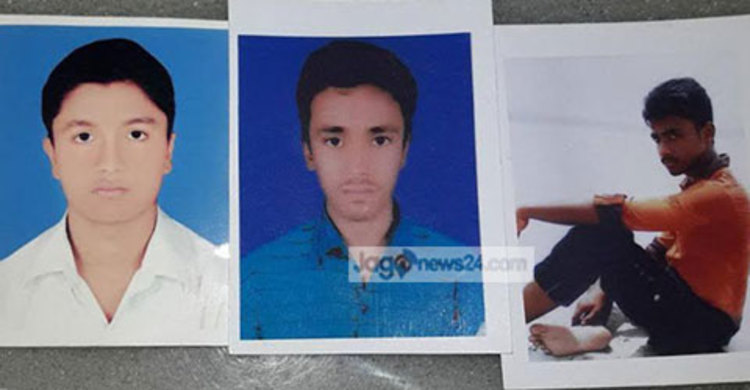 কুষ্টিয়ায় প্রাইভেট পড়তে গিয়ে ৩ বন্ধু নিখোঁজ