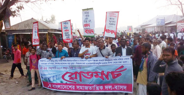 সমাবেশের মধ্য দিয়ে শেষ হলো বাসদের রোড মার্চ