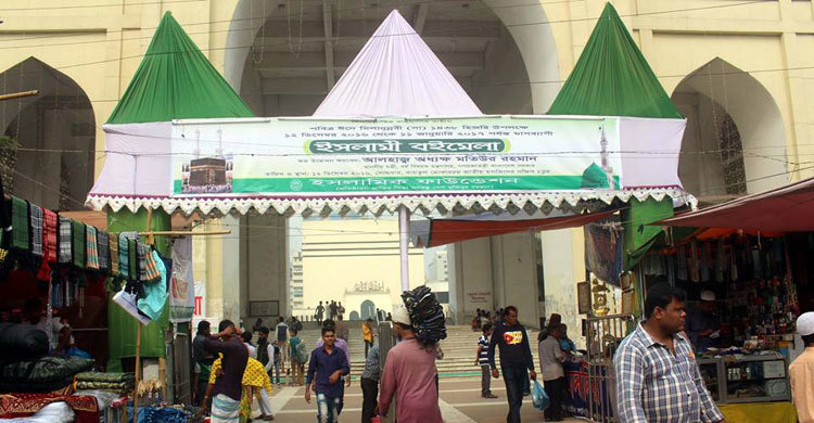 প্রচারের অভাবে জমছে না ইসলামি বইমেলা