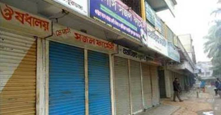 দিনাজপুরে সব ওষুধের দোকান বন্ধ