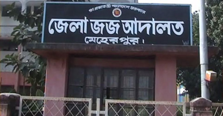 জেলারসহ চারজনের নামে গ্রেফতারি পরোয়ানা