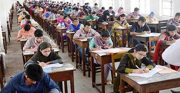 MBBS admission test results published 