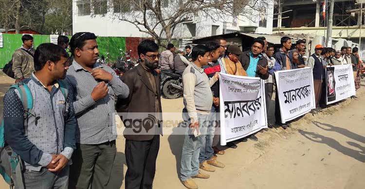 সাংবাদিক শিমুল হত্যায় পৌর মেয়রের দৃষ্টান্তমূলক শাস্তি দাবি