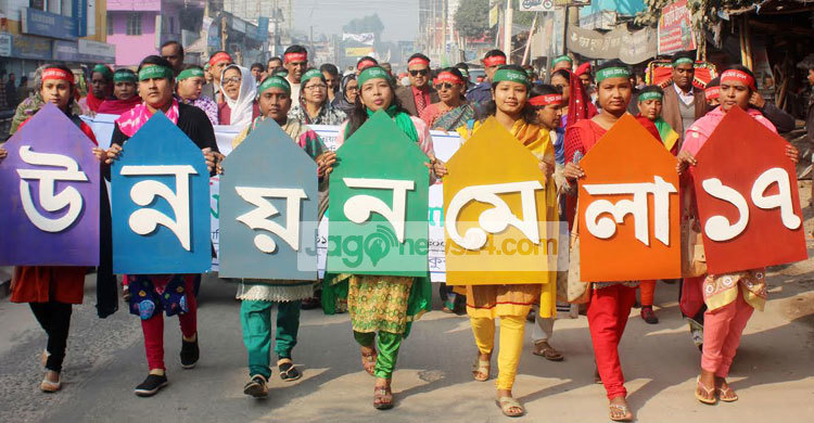 ঠাকুরগাঁওয়ে উন্নয়ন মেলার বর্ণাঢ্য র‌্যালি