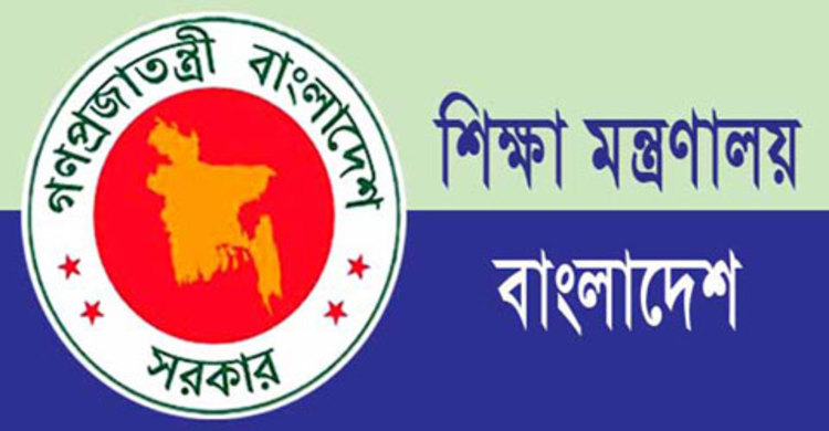 বিষয়ভিত্তিক শিক্ষক পাচ্ছে বেসরকারি শিক্ষাপ্রতিষ্ঠান