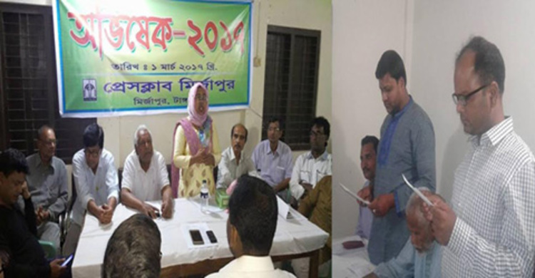 মির্জাপুর প্রেসক্লাবের নতুন কমিটির অভিষেক 