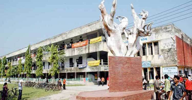 এমএম কলেজের ৭৫ বছর পূর্তি ২৩ মার্চ