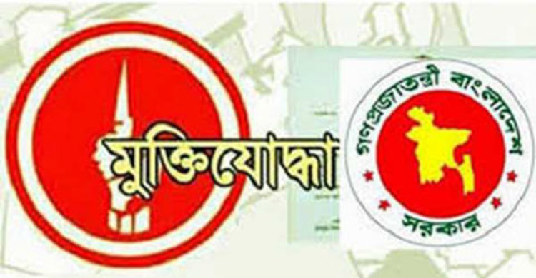 তালিকায় নেই মুক্তিযোদ্ধা কমান্ডারও