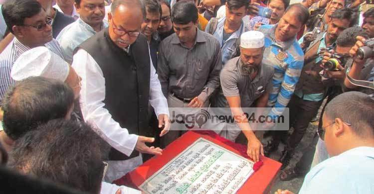 মুন্সীগঞ্জে প্রবেশের প্রধান সড়কের উদ্বোধন
