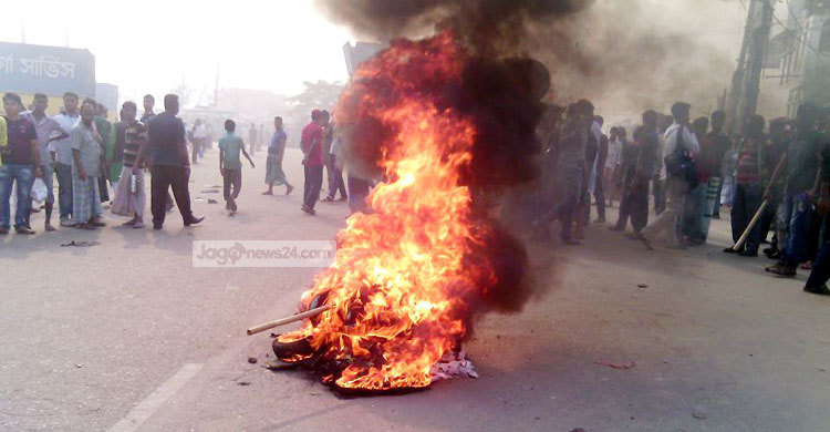 নারায়ণগঞ্জে ফের সড়ক অবরোধ, টায়ার জ্বালিয়ে বিক্ষোভ
