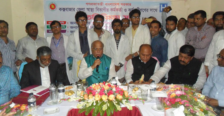 কক্সবাজারে ৫০০ শয্যার হাসপাতাল করা হবে : স্বাস্থ্যমন্ত্রী