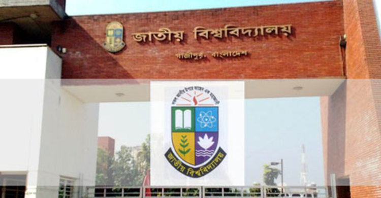 মাস্টার্স শেষপর্ব পরীক্ষার ফরম পূরণ ২ জানুয়ারি শুরু