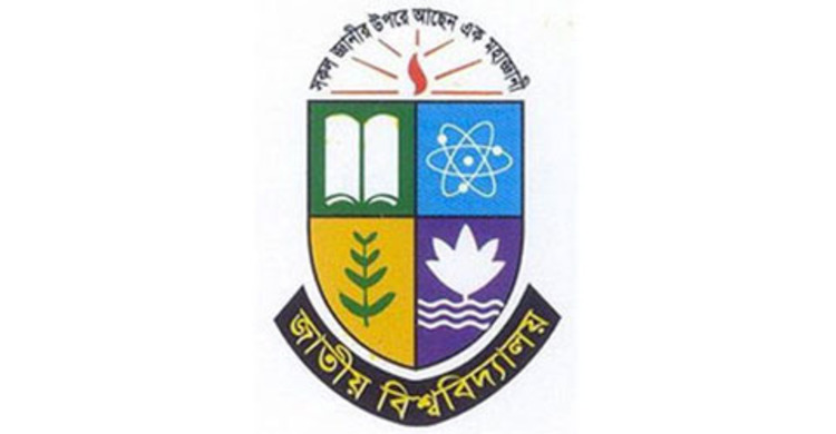 অর্থ আত্মসাৎ : জাতীয় বিশ্ববিদ্যালয়ের দুই কর্মকর্তার জামিন