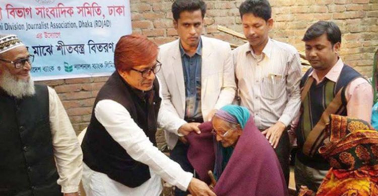 বড়াইগ্রামে আরডিজেএডি’র শীতবস্ত্র বিতরণ