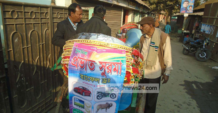 নেত্রকোনায় বাণিজ্য মেলায় লটারি জুয়া