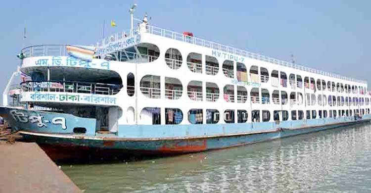 Launch services on all routes suspended