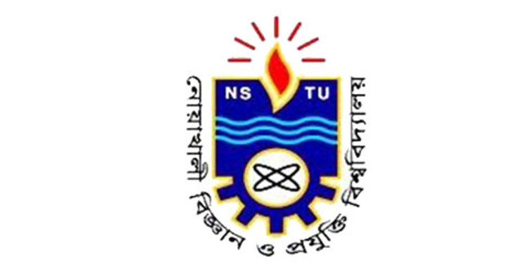 নোবিপ্রবির দ্বিতীয় সমাবর্তন স্থগিত