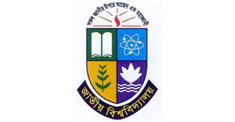 মাস্টার্সের ফল প্রকাশ 