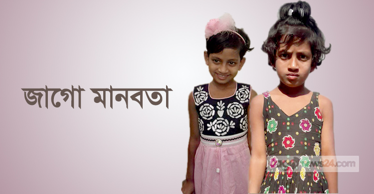 জাগো নিউজের আরও একটি ক্ষুদ্র প্রচেষ্টার জয়