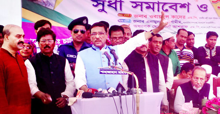 জনগণের কাছে অগ্রহণযোগ্য কাউকে মনোনয়ন নয় : ওবায়দুল কাদের