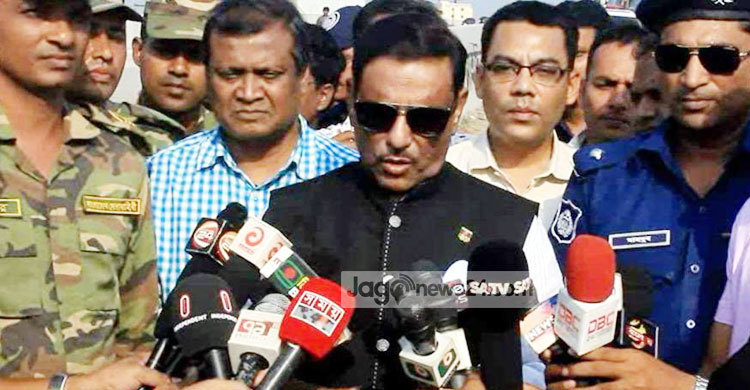 বিএনপির ভিশন মানুষ হত্যা করা : ওবায়দুল কাদের