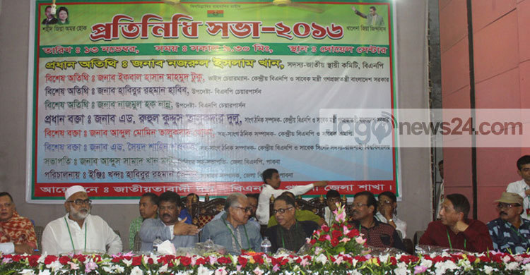 ‘বিএনপিকে জঙ্গিবাদে অভিযুক্ত করা রাজনৈতিক অপকৌশল’ 