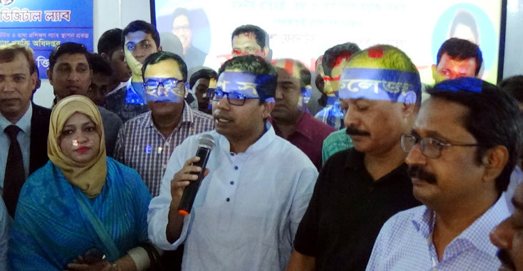 শহর ও গ্রামের মধ্যে প্রযুক্তির বৈষম্য দূর করা হবে : পলক