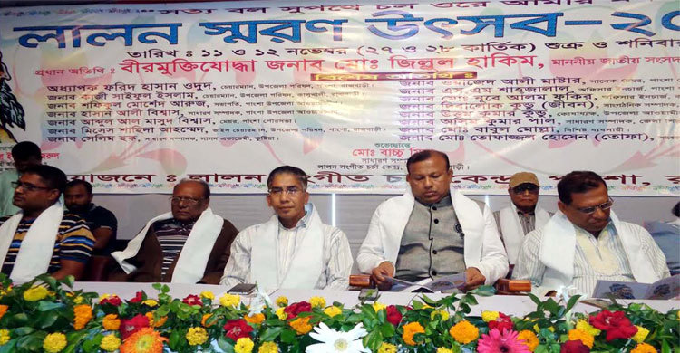 পাংশায় দুই দিনব্যাপি লালন স্মরণ উৎসব