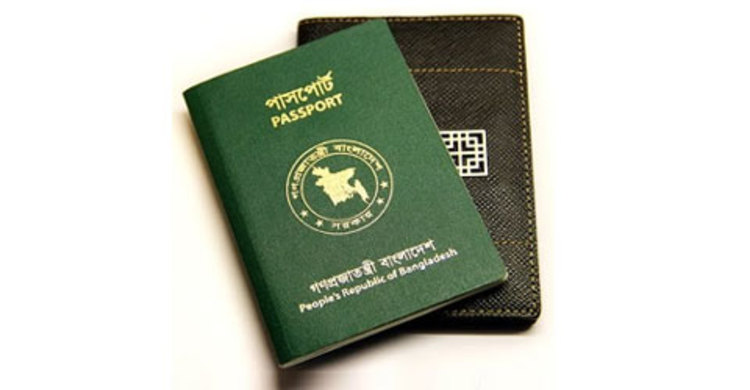 ৫টি ফুলের নাম বলতে না পারলে পাসপোর্ট মেলে না কক্সবাজারে!