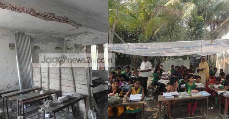 খোলা আকাশের নিচে চলছে পাঠদান