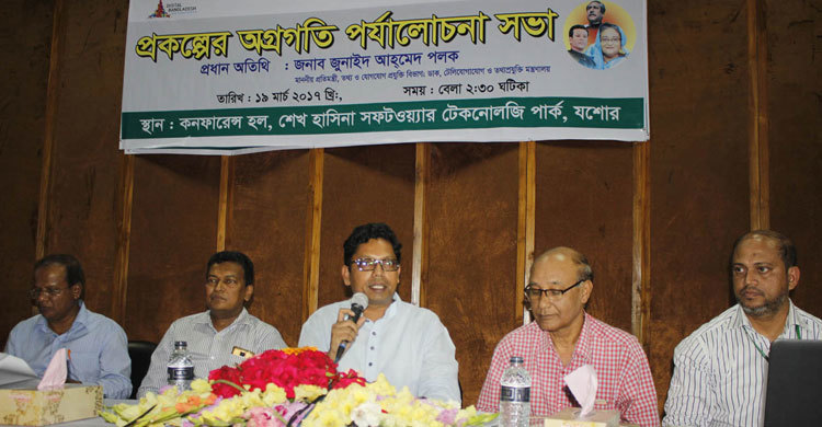 শিগগিরই শেখ হাসিনা সফটওয়্যার পার্কের উদ্বোধন : পলক