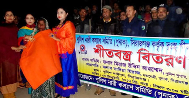 শীতার্তদের মাঝে পুনাকের শীতবস্ত্র বিতরণ