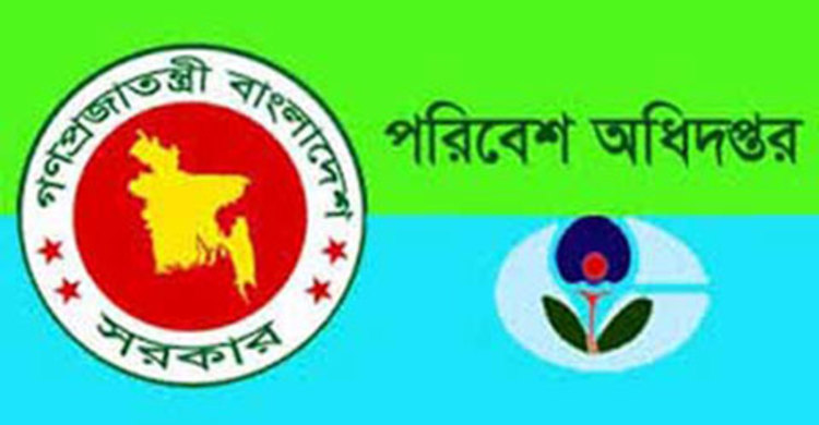 আশুলিয়ায় কারখানা ও ইটভাটায় অভিযান, ৫ লাখ টাকা জরিমানা