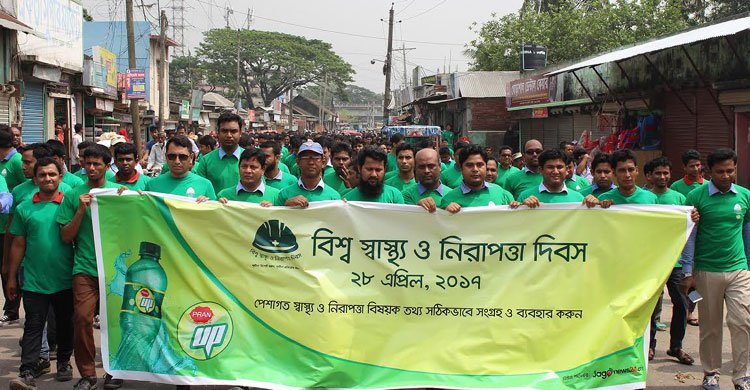 PRAN-RFL observes World Day for Safety and Health at Work