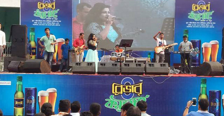 ব্রেভার কনসার্টে মাতলো মানিকগঞ্জ