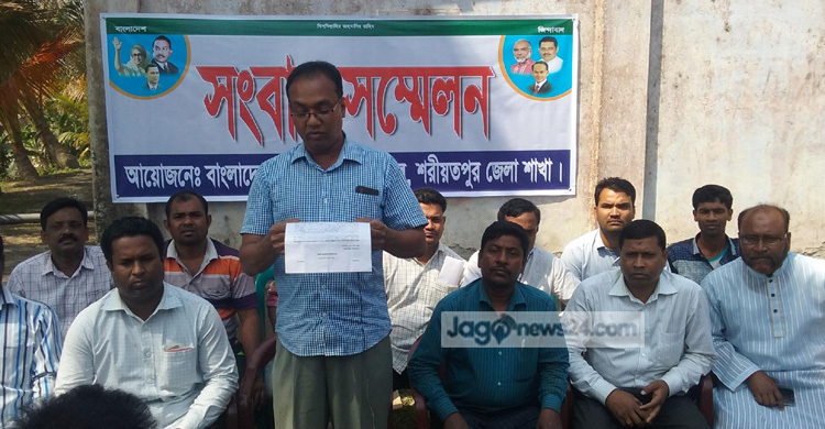 ত্যাগী ও সক্রিয়দের নিয়ে শরীয়তপুরে যুবদল গঠনের দাবি