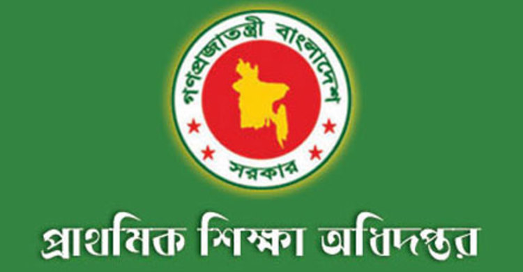 প্রাথমিকে ৫০ হাজার শিক্ষক সংকট