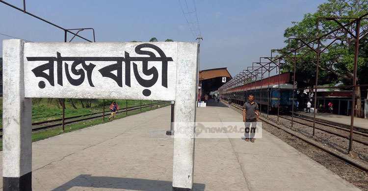 রাজবাড়ীতে ট্রেনে ১৩ হকারকে জরিমানা