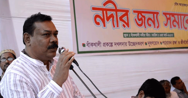 কক্সবাজারে ‘নদীর জন্য সমাবেশ’ 