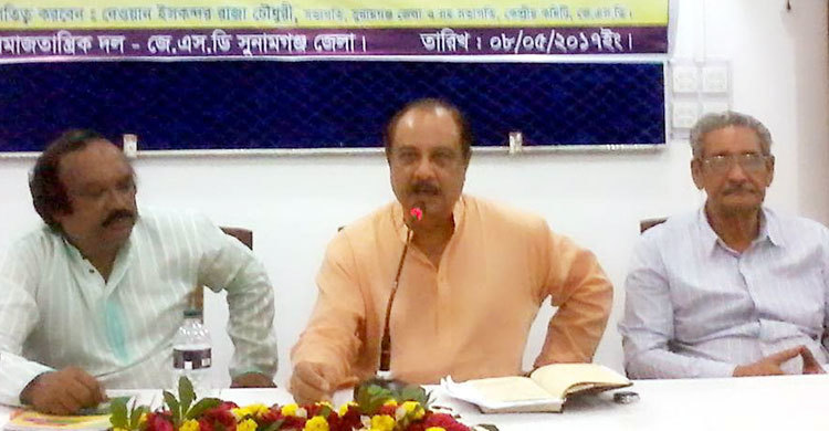 হাওরে কনক্রিটের বাঁধ নির্মাণের দাবি জেএসডির