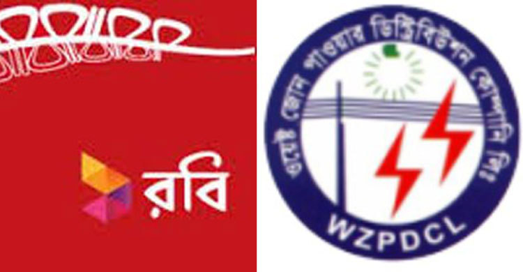 Robi to collect electricity bills of WZPDCL