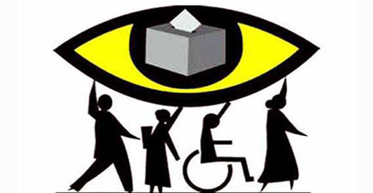 নাসিক নির্বাচনের পর্যবেক্ষণ জানাবে ইলেকশন ওয়ার্কিং গ্রুপ