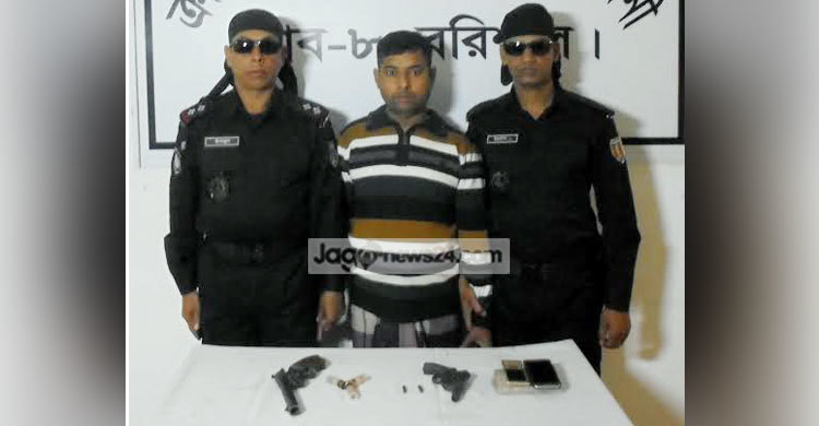 নলছিটিতে অস্ত্রসহ যুবলীগ নেতা আটক