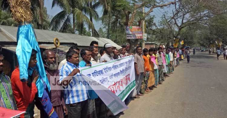 শেরপুরে ইউপি চেয়ারম্যানের কুশপুত্তলিকা দাহ