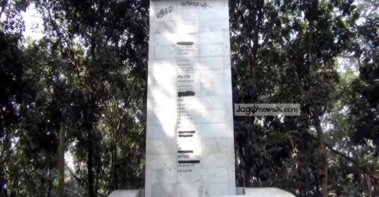 সাতক্ষীরা মুক্ত দিবস আজ